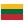 Dewmark Литва